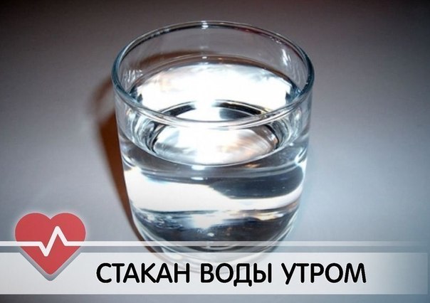 Стакан воды на столе